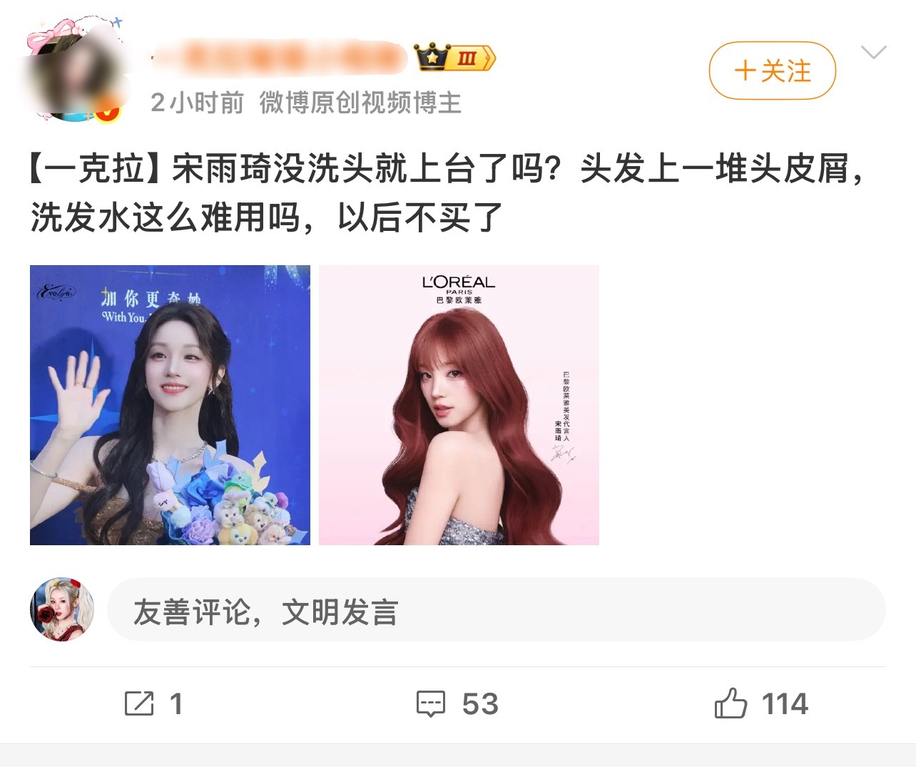 嘿稿找不到 我就说神话 