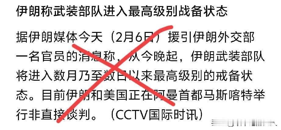 好👌🏻！
🇮🇷伊朗做的不错！
毕竟，今天是周末了！我看，今天石油股又大涨