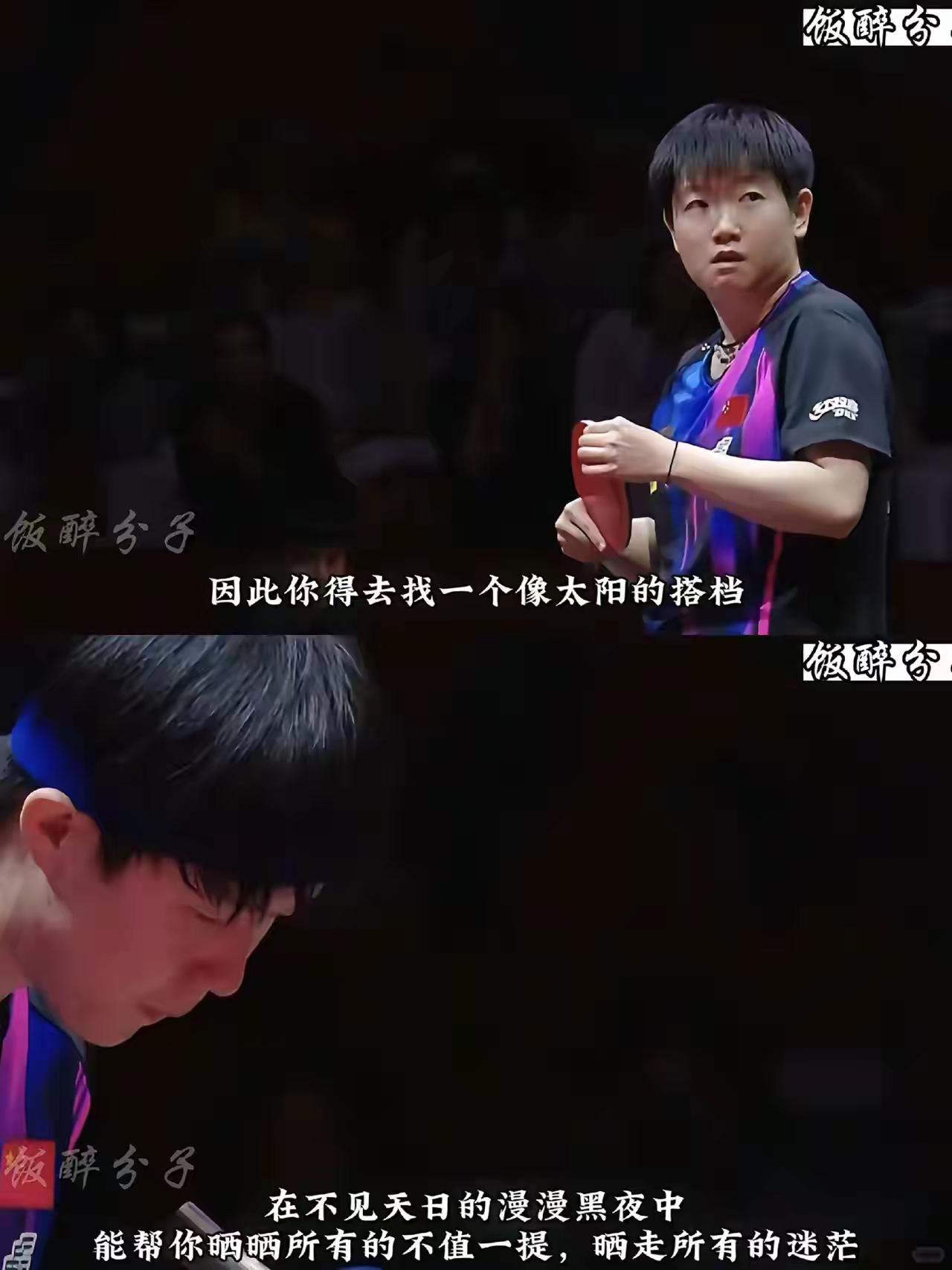 太勇了，都知道头哥的太阳在河北，这就坐实了他的别名王向阳了[笑哭][笑哭]

自