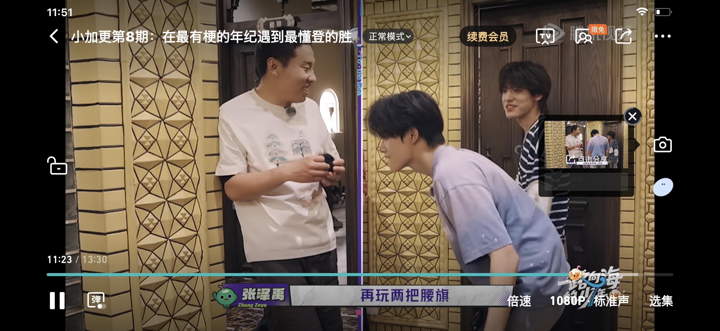 “有点困了说实话”“不困很精神”“很精神 你现在去找六斗士再玩两把腰旗”[泪奔]