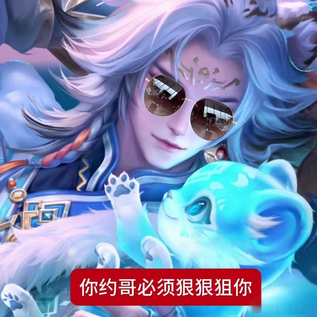 然后呢就是，钻粉标，回家 