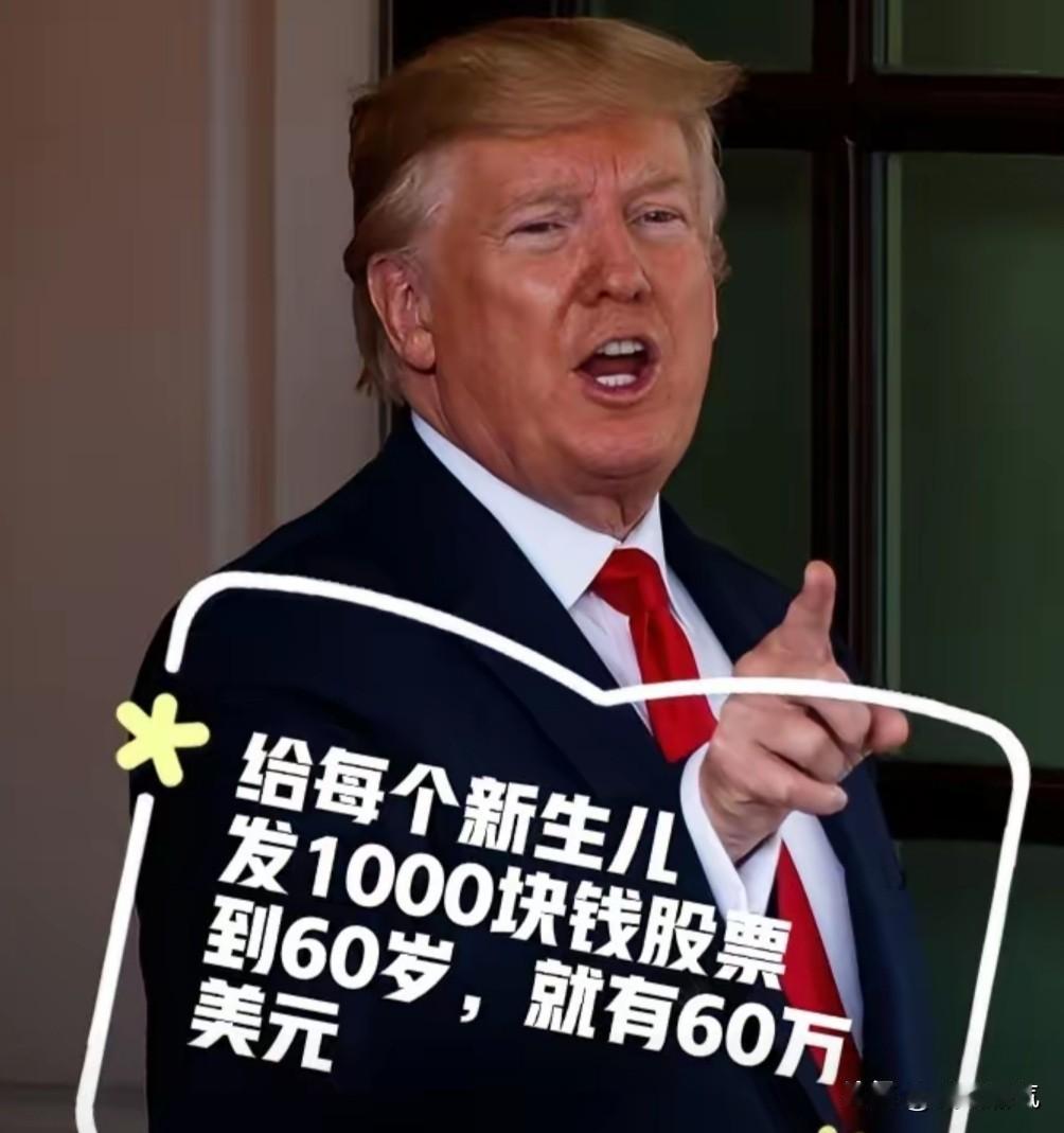 其实特朗普搞反了：不是美国重建了中方，而其实是中方“补贴”了美国和西方国家！改革