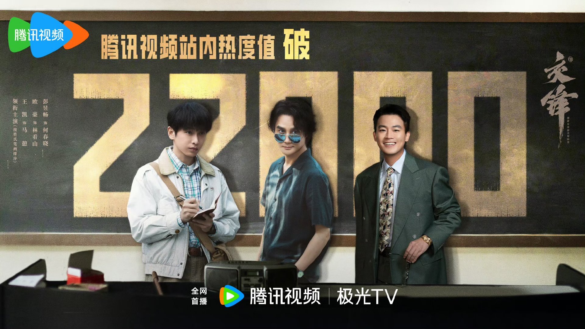 彭昱畅何春晓化身十万个为什么王凯马憩毒舌上线 师徒二人性格反差直接拉满！彭昱畅把