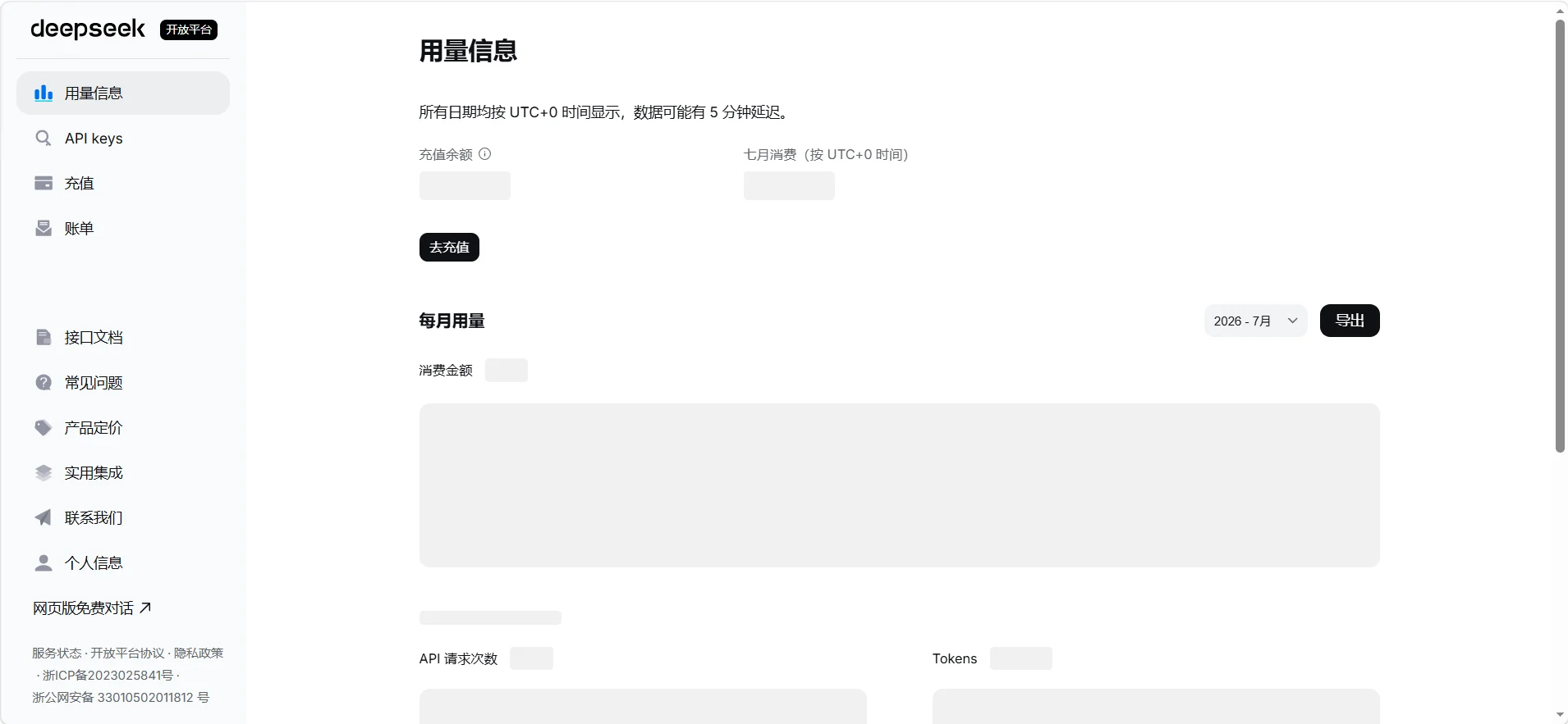 deepseek崩了数码闲聊站 这deepseek和豆包天天轮流崩是怎么回事免费
