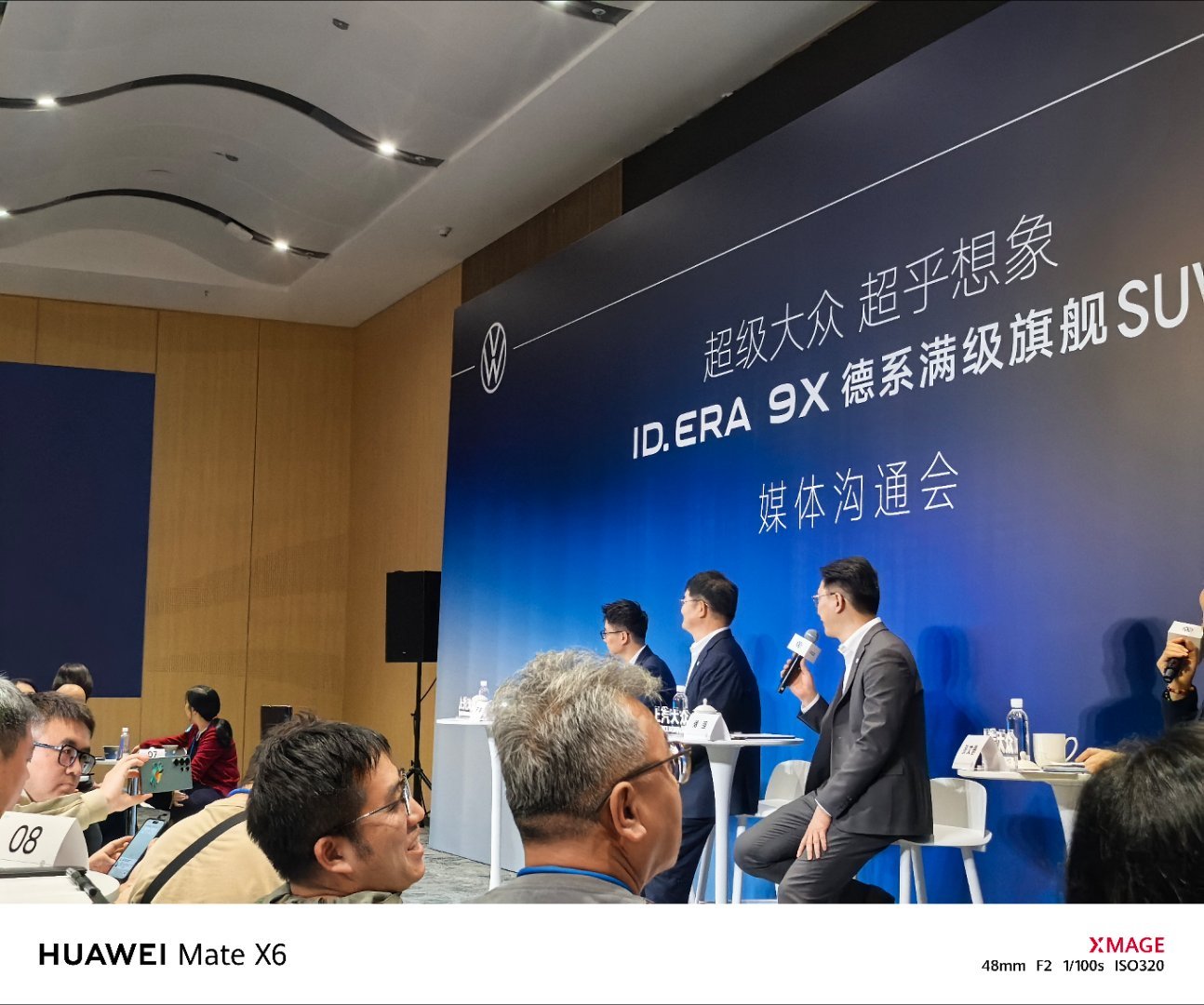 今天上汽大众ID.ERA 9X预售发布会后的专访，我们一起看了段视频，大意就是鹰