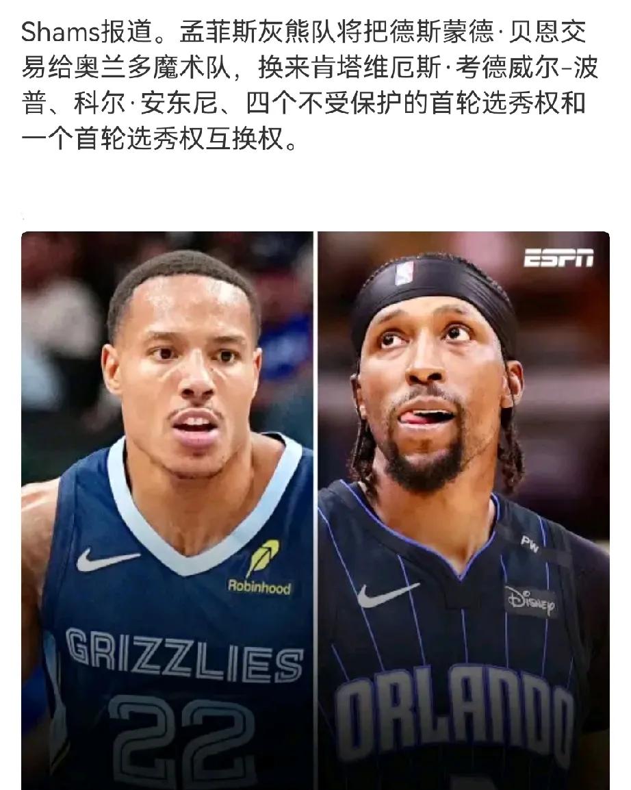 所以。小李是什么价值呢？
数据没差多少，里弗斯下赛季还是一千多万，未来合同是多少