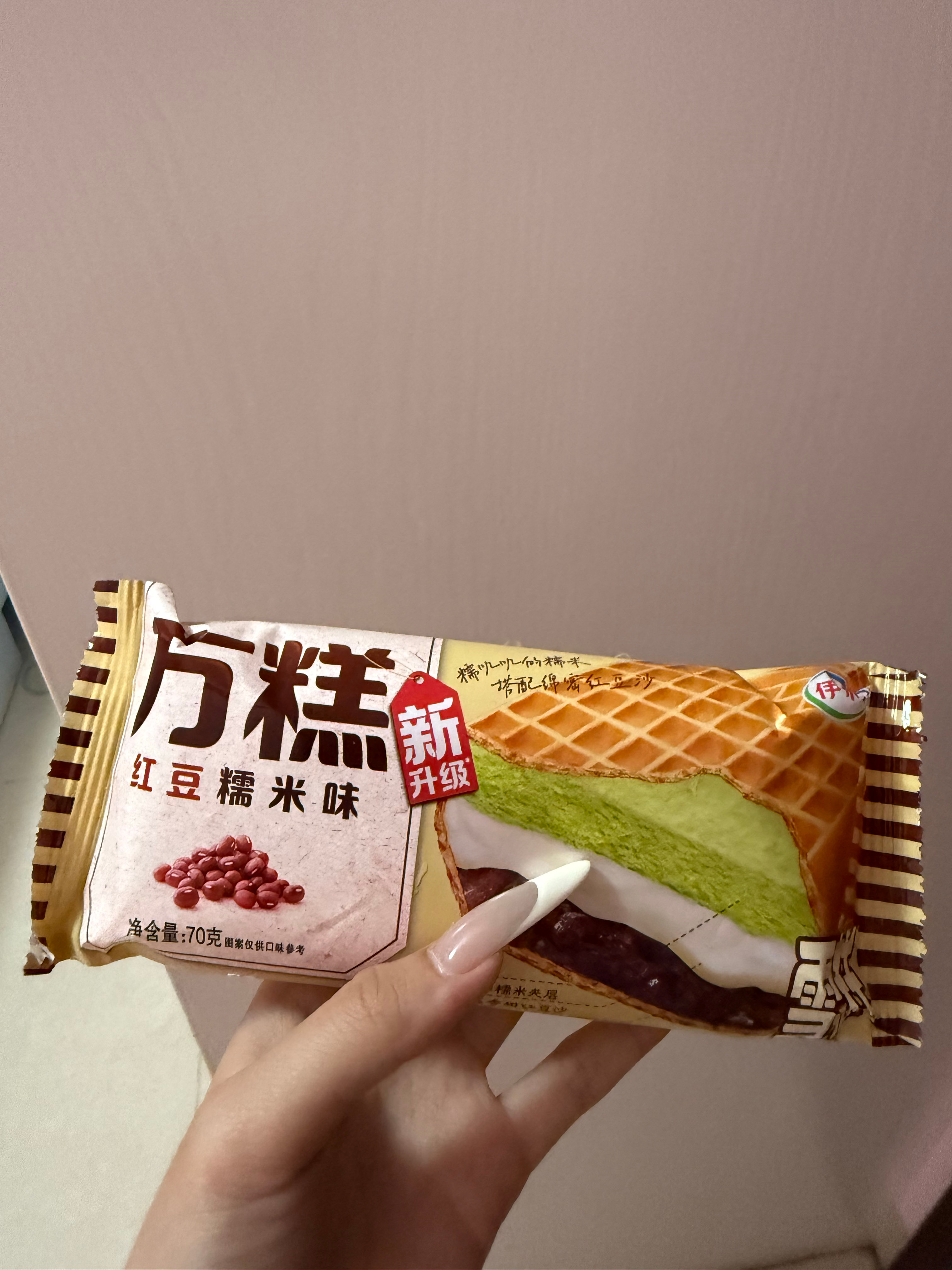 美味之 
