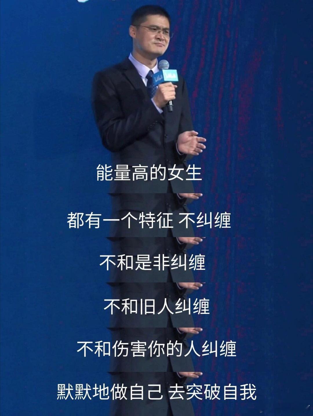 “能量高的女人，不纠缠。”#爱是一种能力恋爱课堂[超话]# ​​​