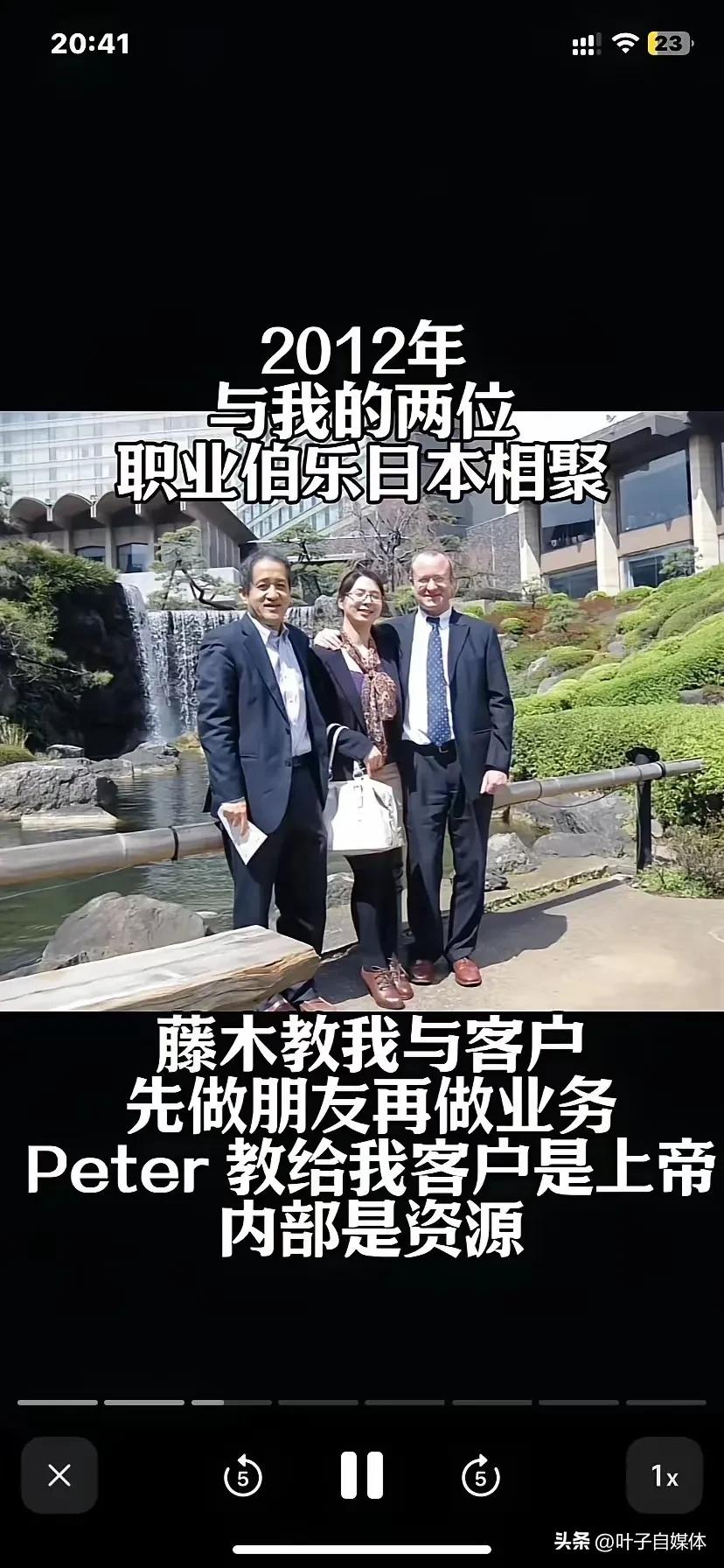就单纯看崔丽丽这张照片
就能猜出她的销冠位置
是怎么来的吧！
感觉她和日本人走的