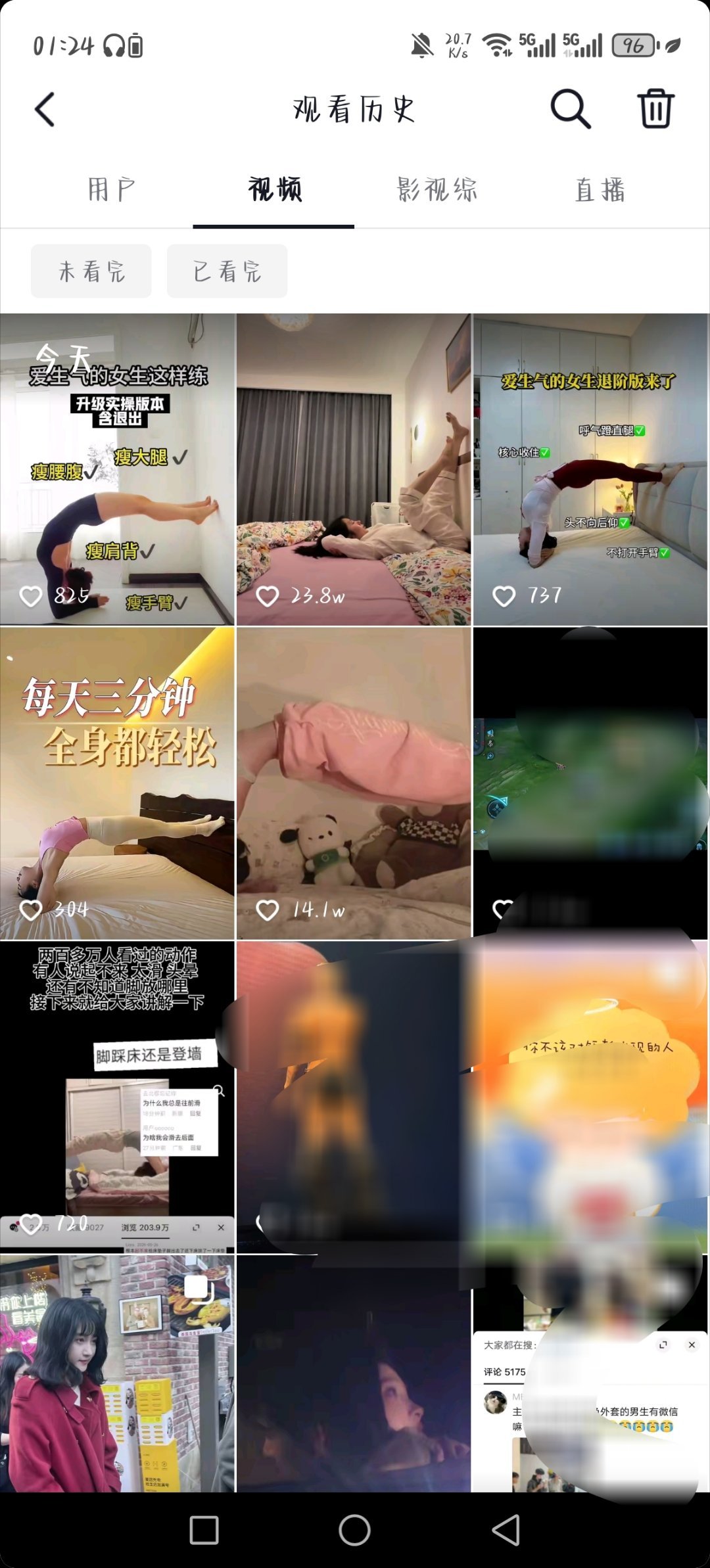 晚上的行动力