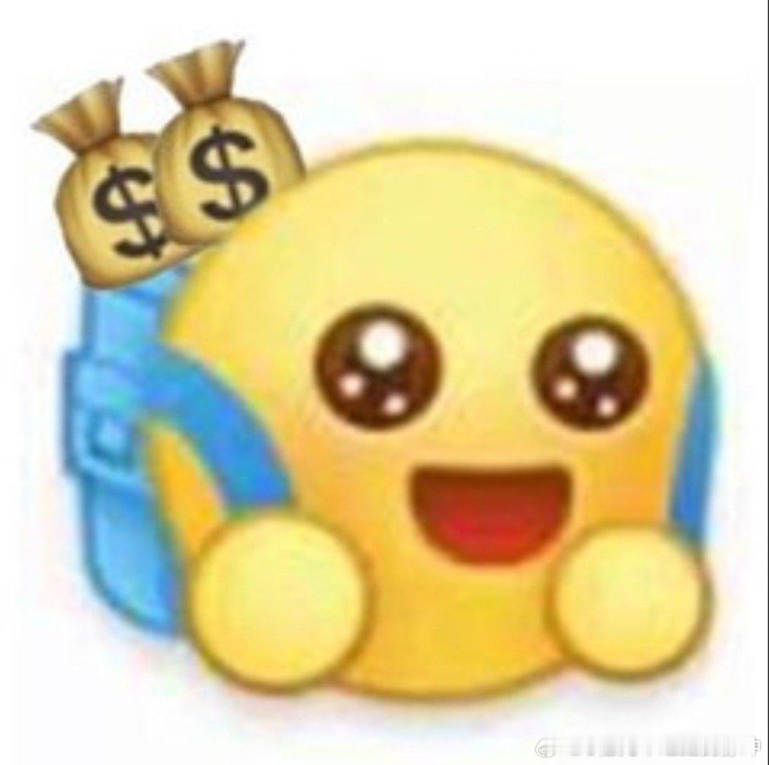 满眼都是可变现的生意脑[哇] ​​​
