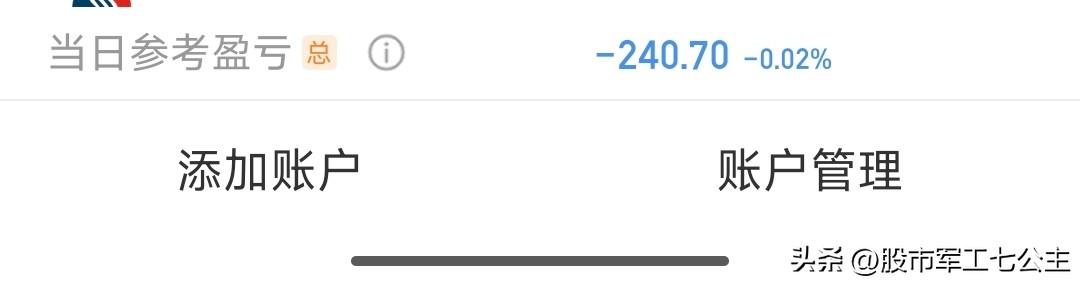 全体起立，恭喜A总喜提4200点
不过话说回来
指数虽然回来了
但是钱💰没了[