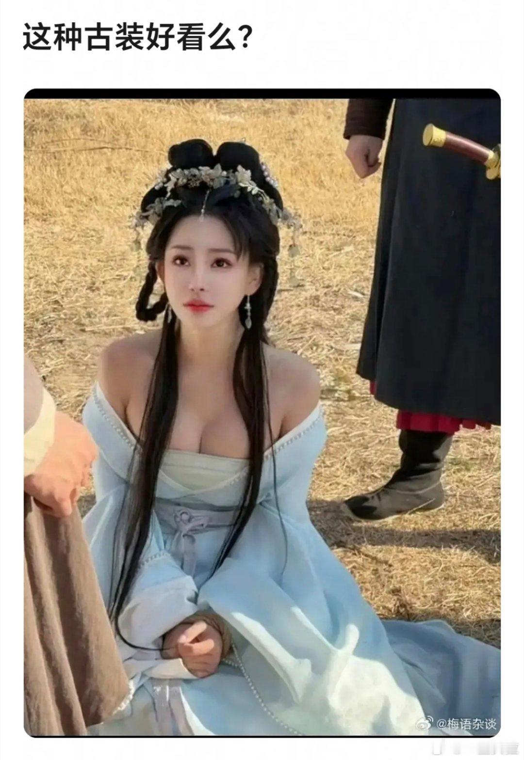 以前看冰冰版武则天传奇就都穿这样