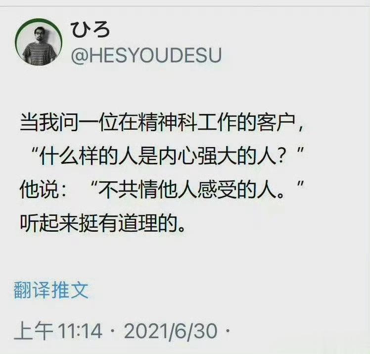 INFJ14936｜提问投稿:冲浪看见的图片想要给各位小老头看看，了解一下各位是