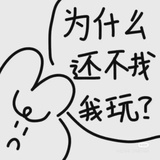 永华日常