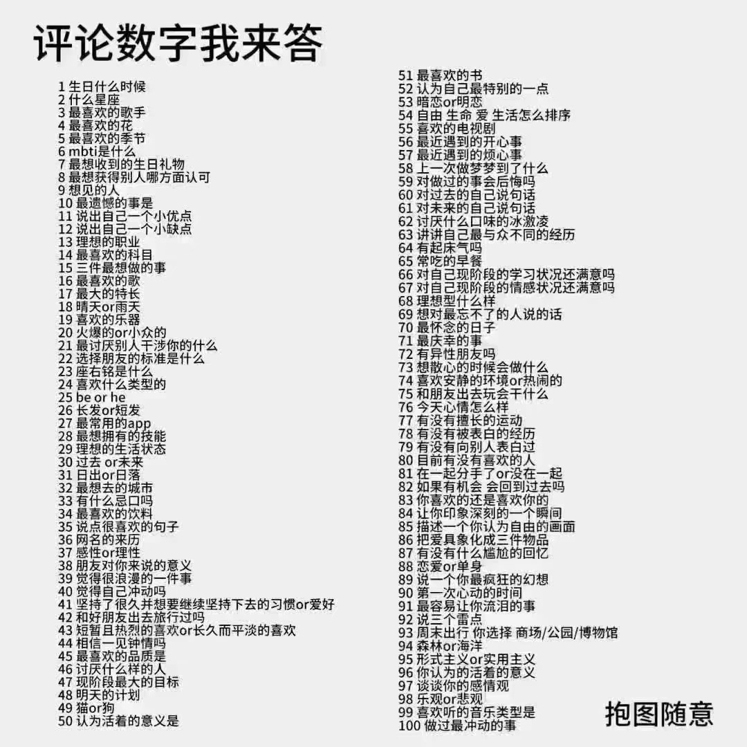 和俺玩介个好吗