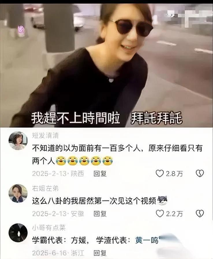 天王嫂不好当

方媛赢在哪？

这招藏了十年，普通人根本学不来。

很多人骂她装