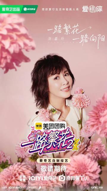 大家都朝左看就不告诉张柏芝 哈哈哈，《一路繁花》这波操作太有梗啦！说好集体朝左看