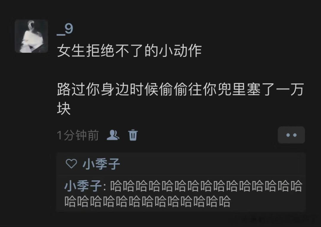 《女生拒绝不了的小动作》 ​​​