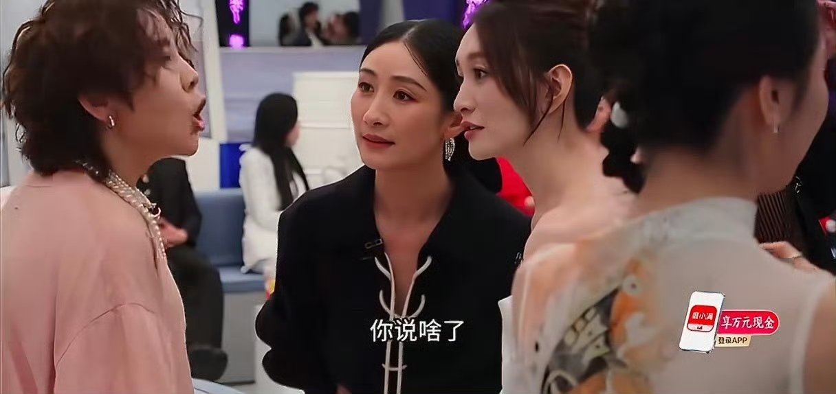 浪姐直播的含金量乘风热度 姐姐们毫无距离感，展现最鲜活可爱的一面，聚在一起氛围感