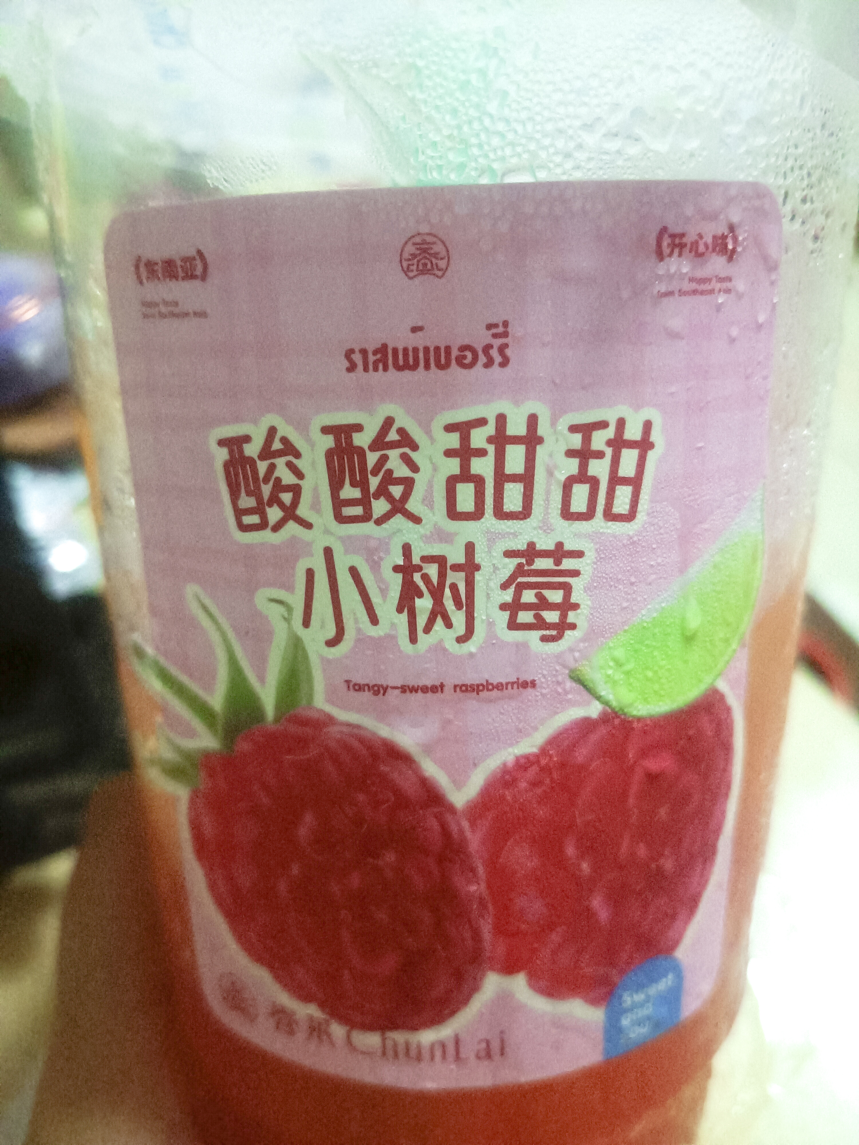 春莱你咋这么好喝 