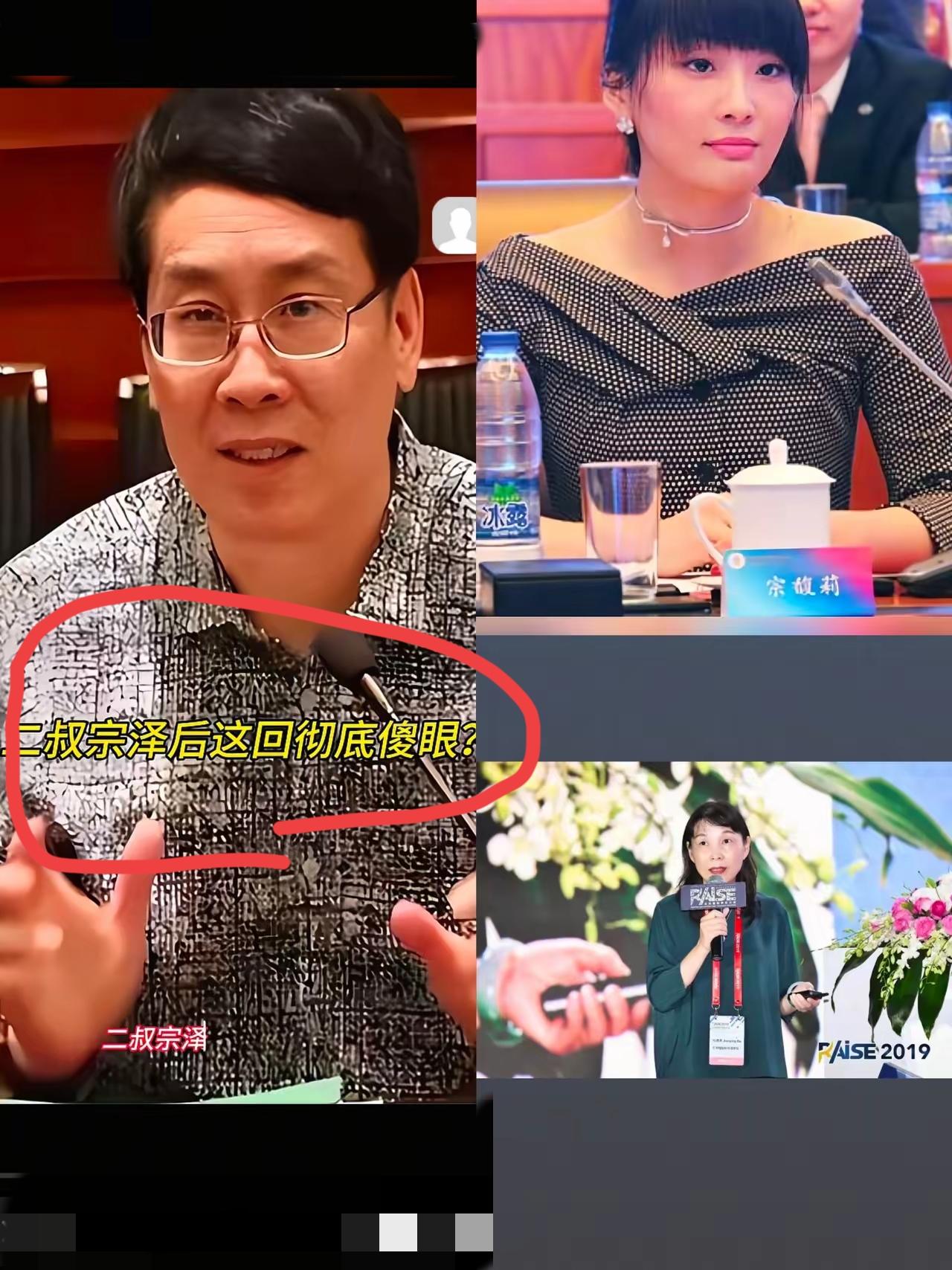 杜建英沉默了，宗继昌沉默了，宗泽后也彻底没了声响！谁能想到，宗馥莉强势回归娃哈哈