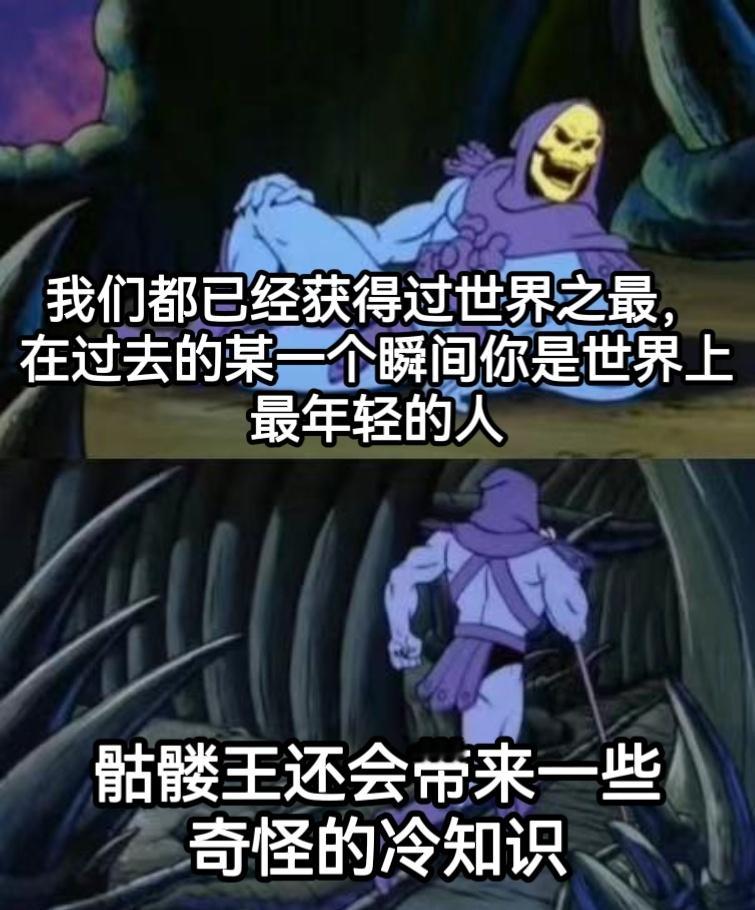 我吗😲😲 