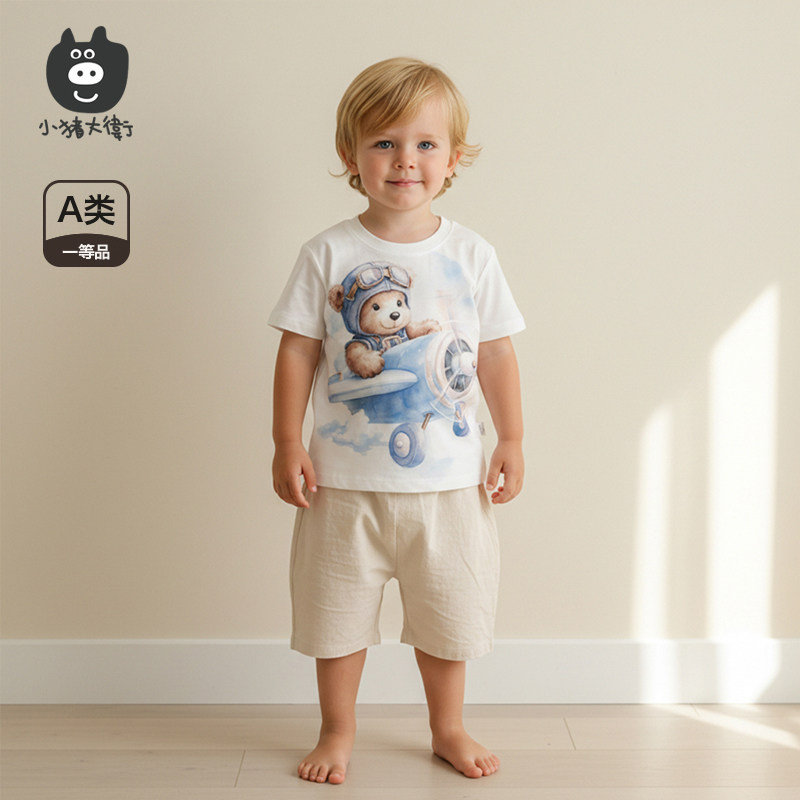 小猪大卫夏季儿童全棉T恤套装 