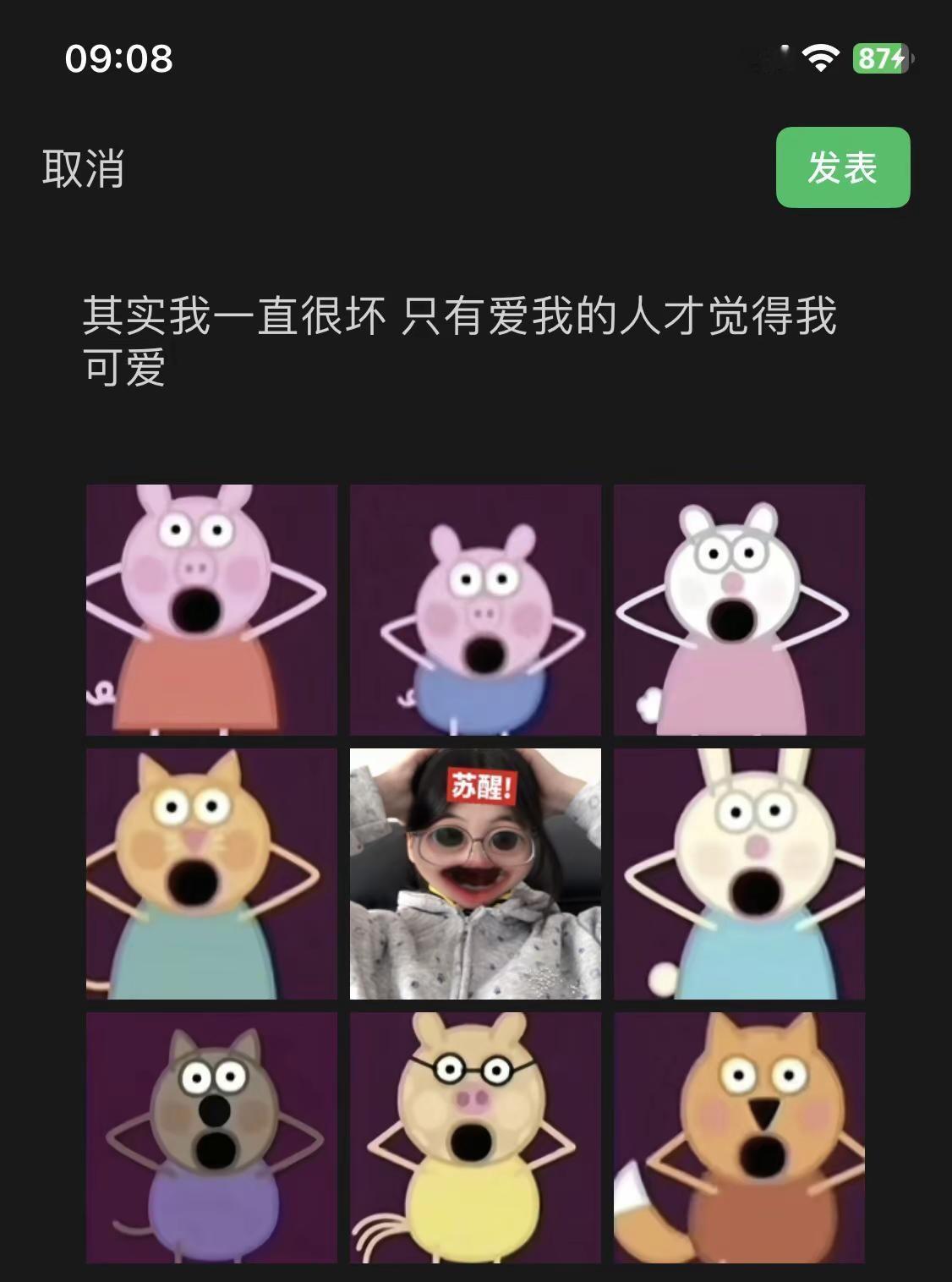 不知道配什么文案了