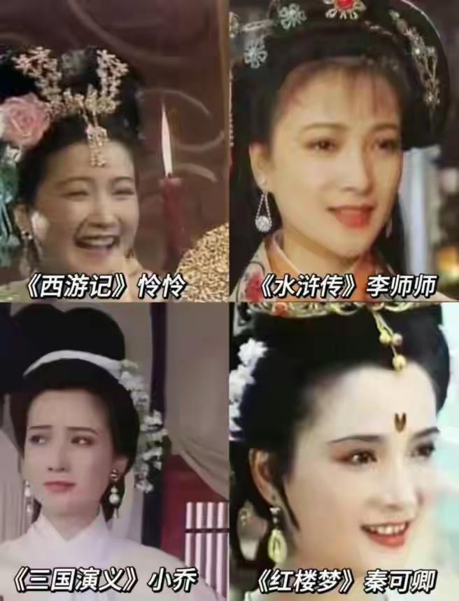 唯一演遍四大名著的古典美人谢幕，重点是“唯一”！她叫何晴，著名演员，2025年1