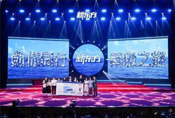 【俞敏洪兑现员工南极旅行承诺 】10名新东方员工免费去南极 今日，新东方创始人俞