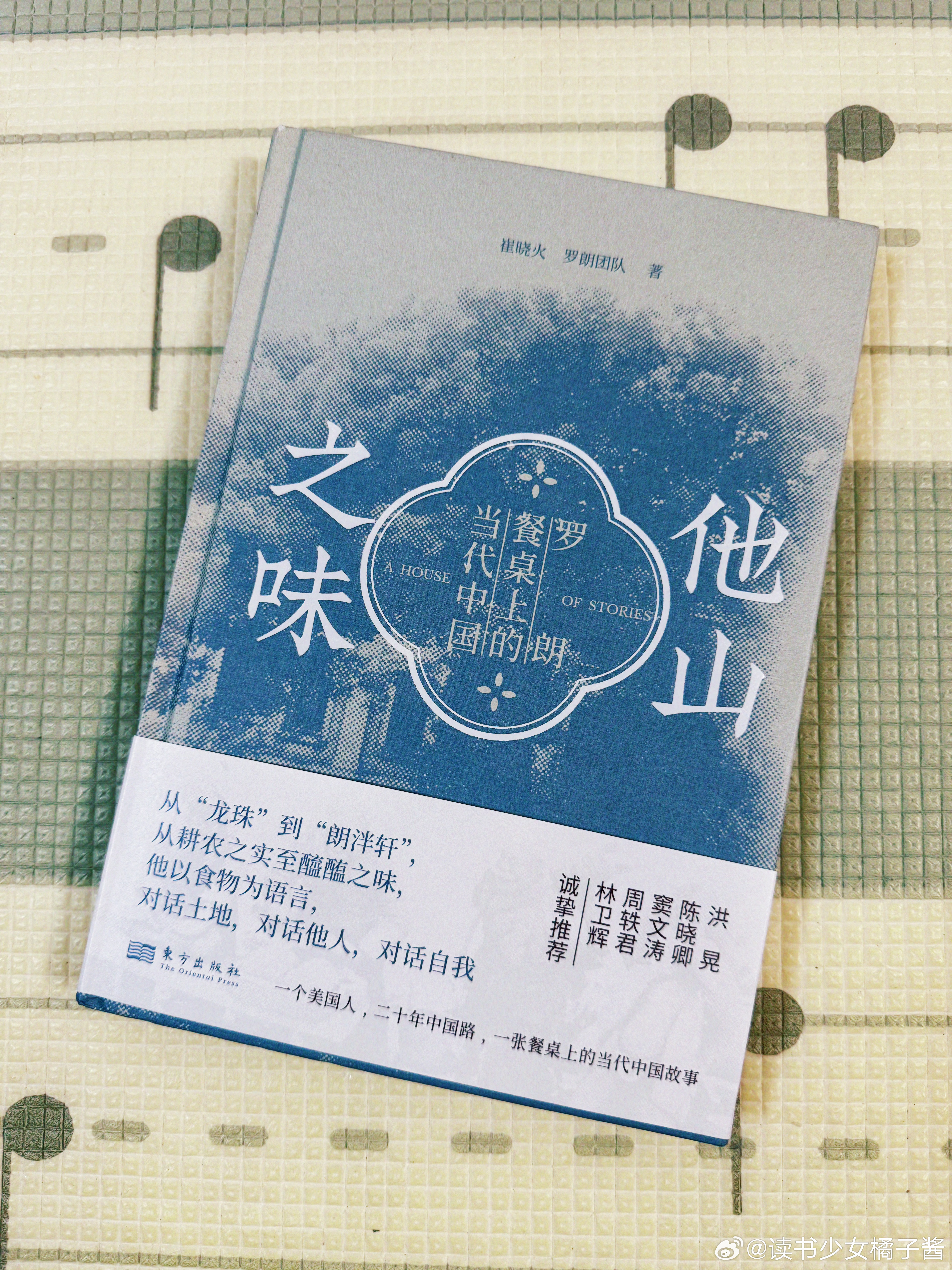 今日份开新书之来自出版社老师们的投喂～这次依然题材丰富，你们来帮我选先读哪本！橘