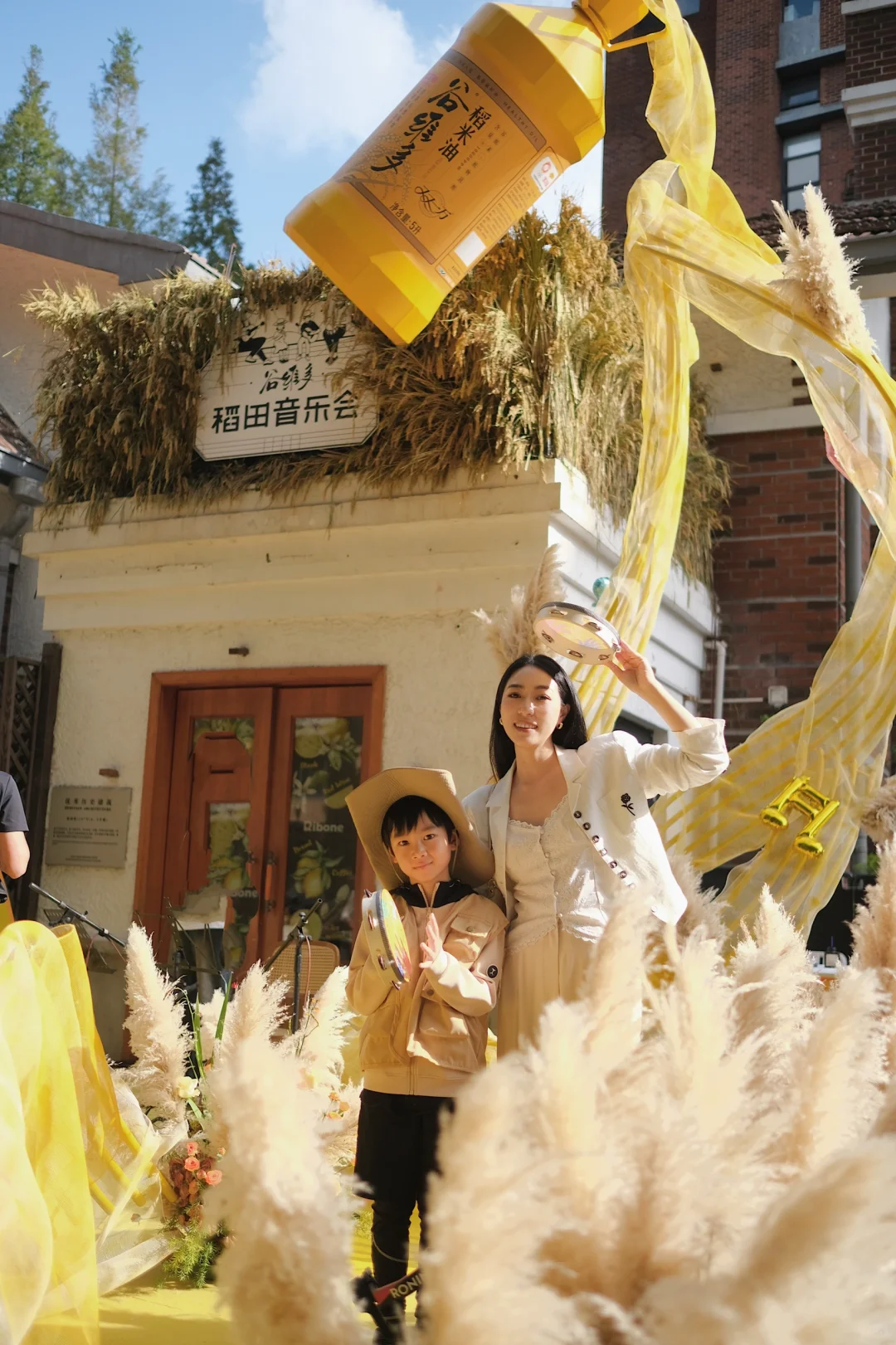 秋日松弛感遛娃🌾赴一场稻田音乐会之约🎼