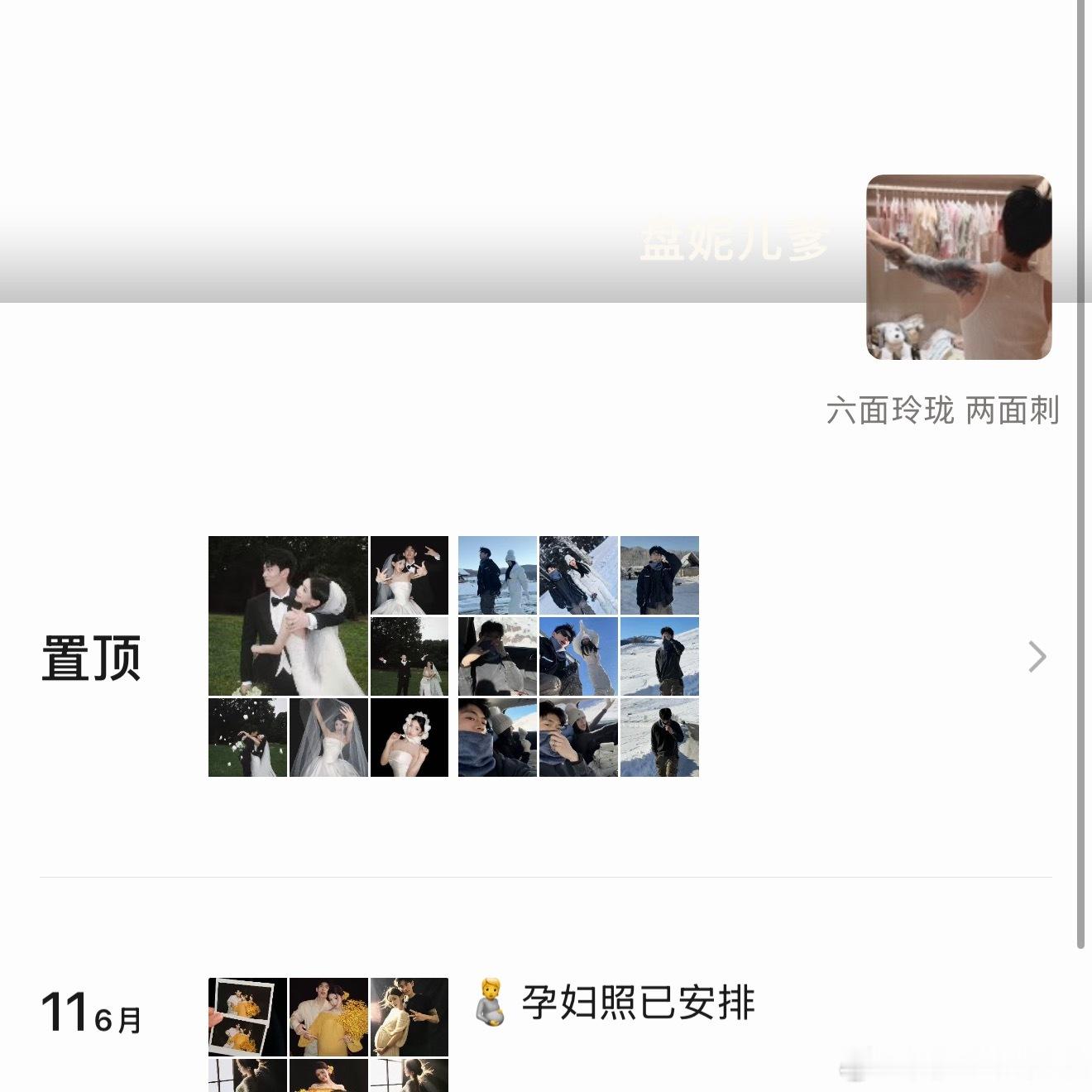 又换头像了 感觉是那种以后他闺女骑在他头上拉屎都莫得问题的那种