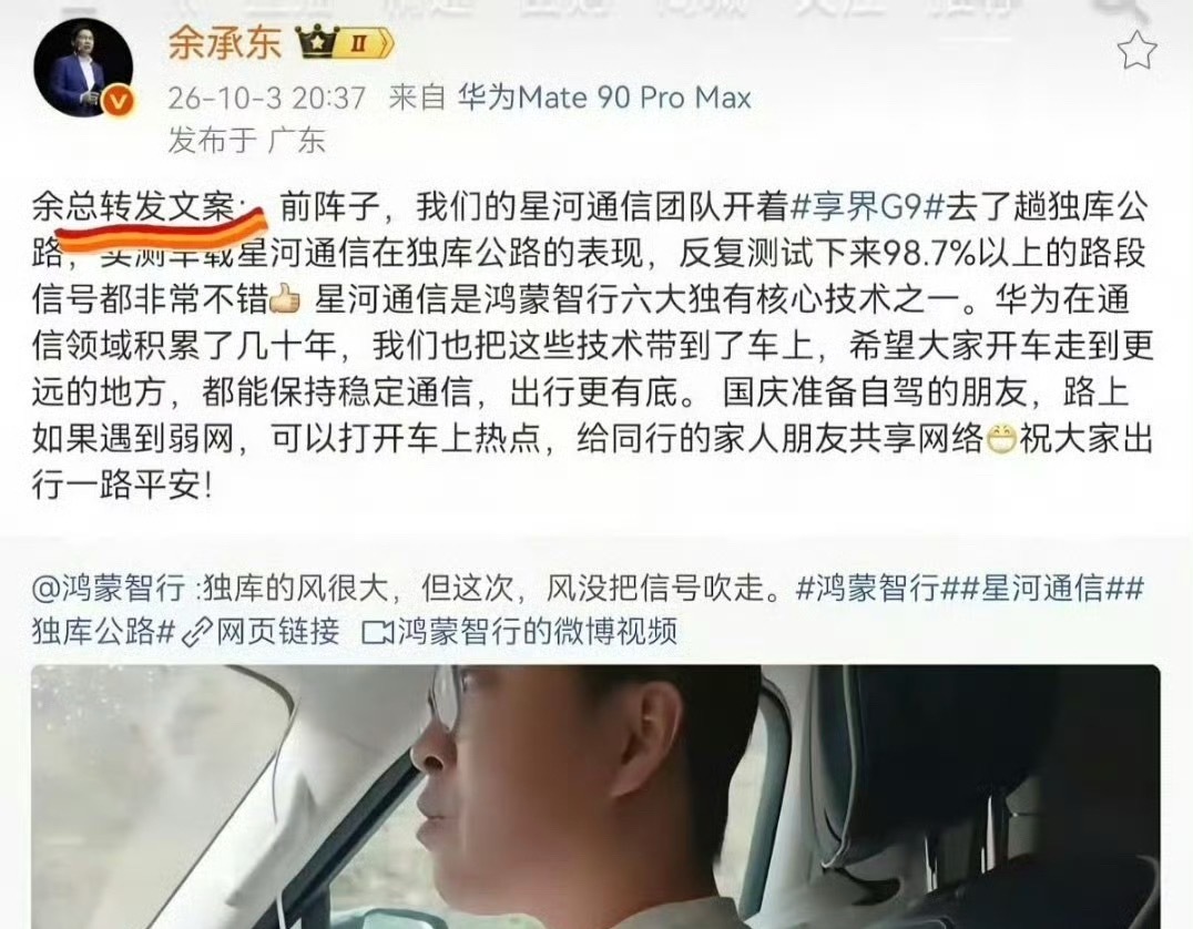 这确实很正常，估计他们自己也没有时间去运营账号，不仅仅是微博，还有抖音啥的，所以