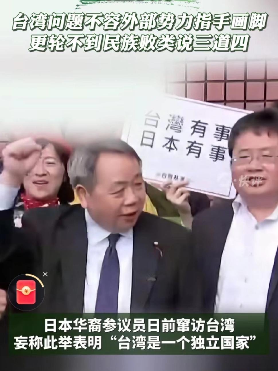 汉奸石平窜台，制裁早了吧？

经济制裁一个汉奸石平，其实汉奸会有警惕性，处处设防