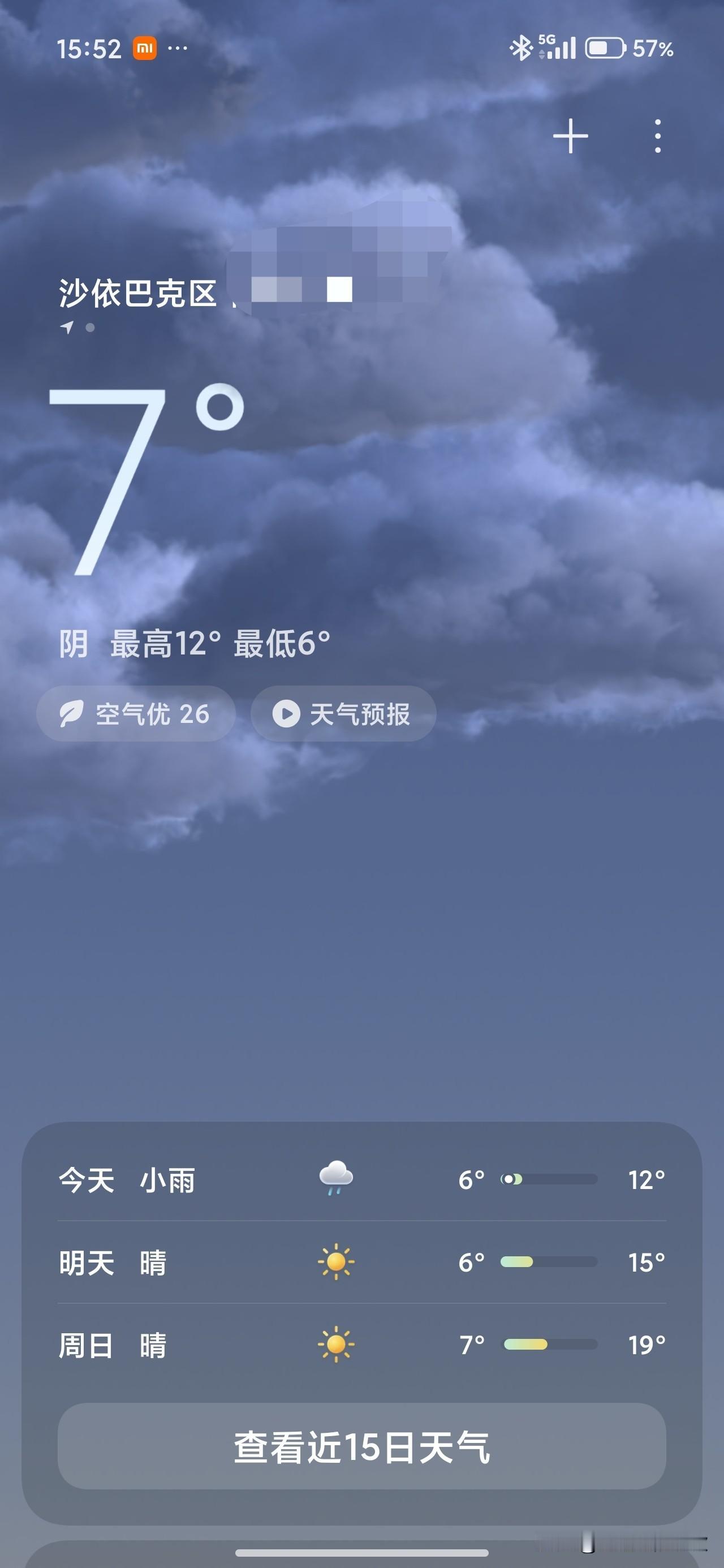 今天，乌鲁木齐的天气真的好冷呀！气温已经下降到了6°~12°，天空还时不时的下着