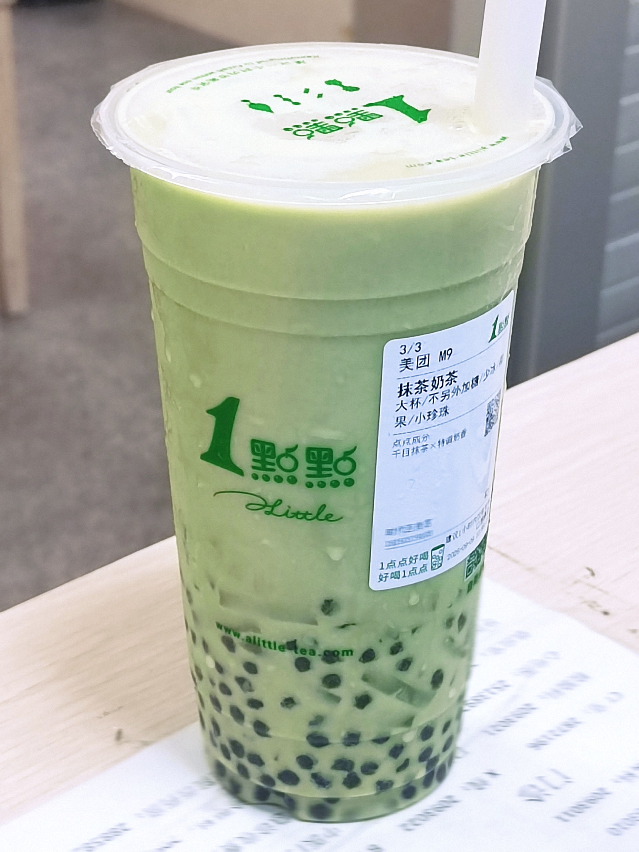 又要在工位上午休了。好困。吃完午饭还得去收病人。这就是你梦寐以求的长大以后的生活
