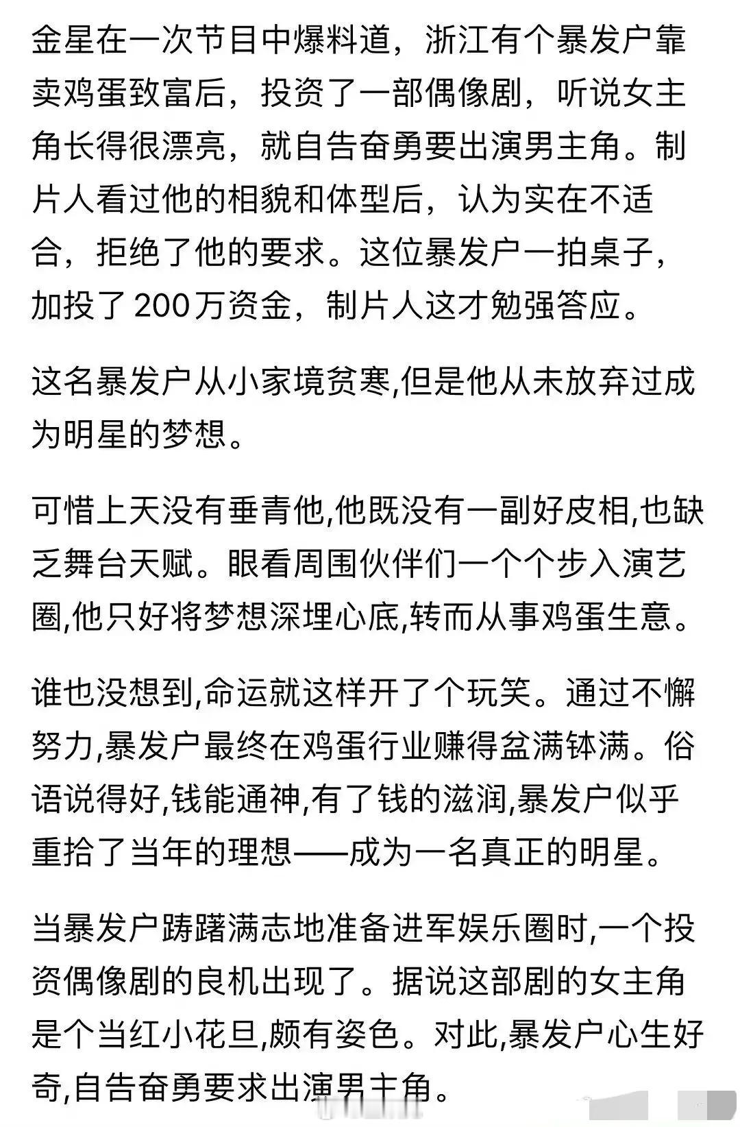 这个瓜有人能猜出来吗？ ​​​