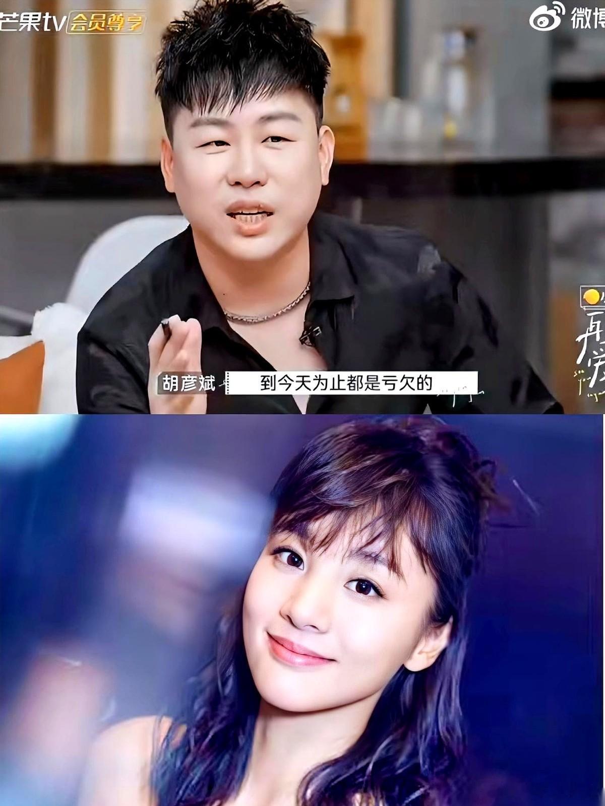 胡彦斌他妈，现在估计肠子都悔青了。当年她死活不同意儿子跟那个叫章龄之的女孩在一起