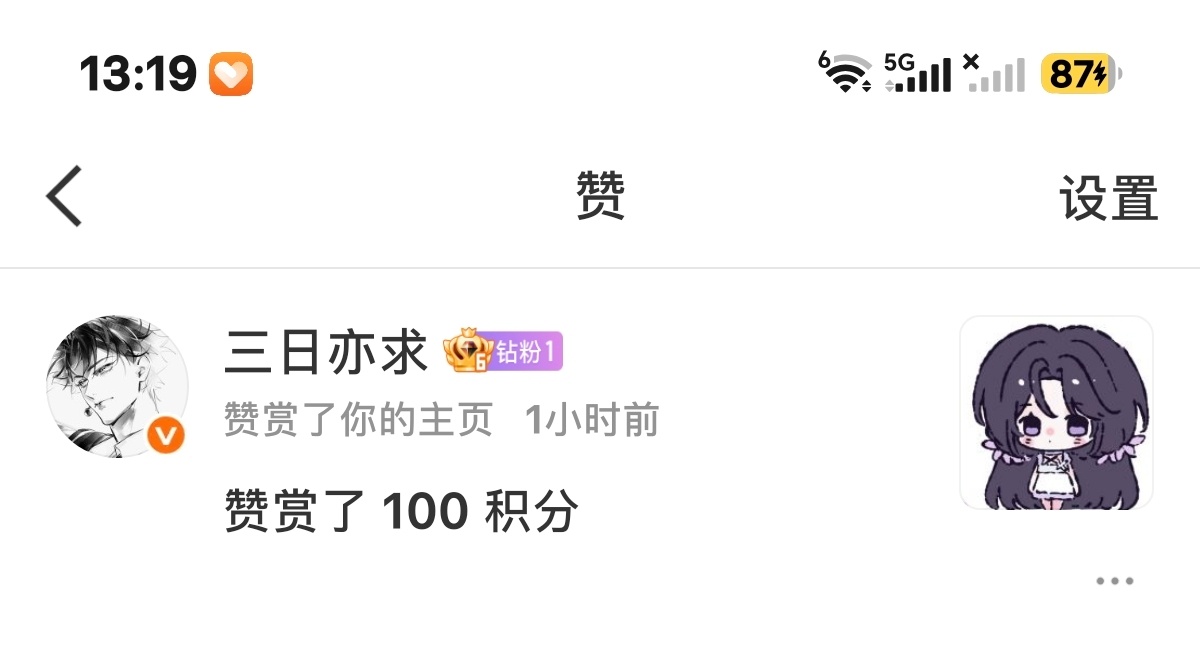 人海茫茫相遇本来就不容易，能慢慢对你动心更是难得。我不会讲甜甜的长篇情话，没有花
