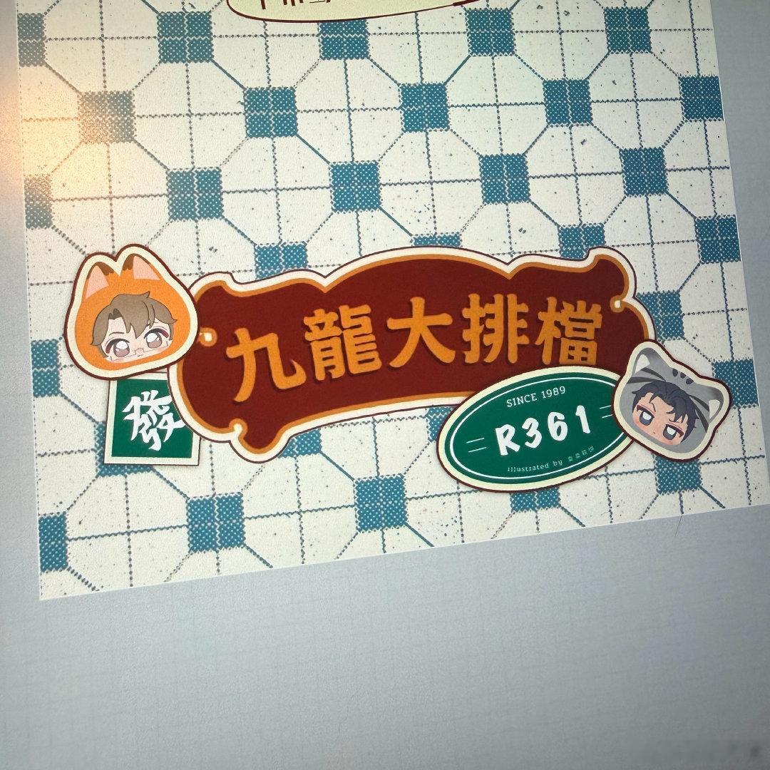 制作了一个萌萌的卡头( ^ω^ ) 