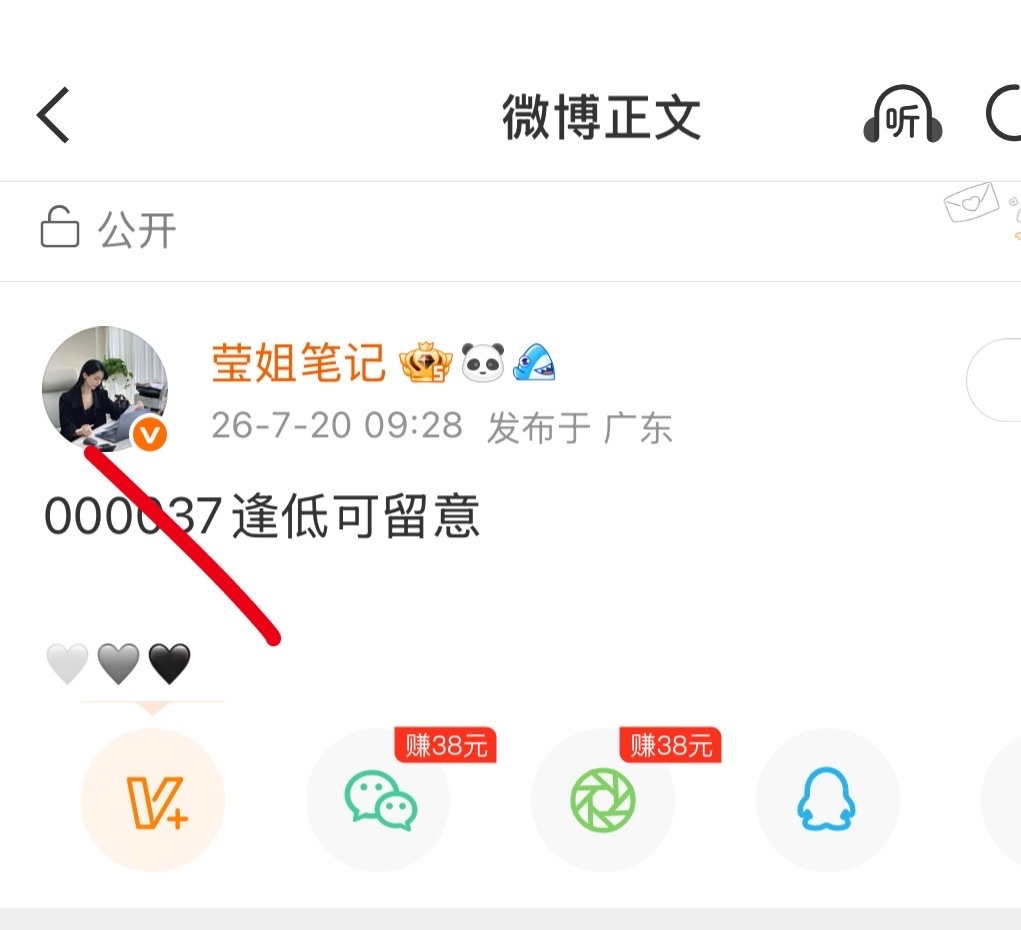 继续上涨，创新药、生物医药走势分析1、生物医药。最近日线一直在调整指标，虽然最近