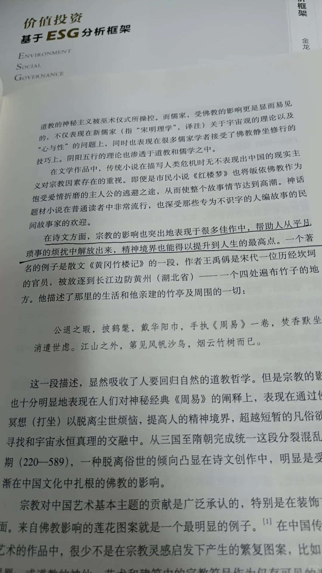 最近有朋友聊天 前十年投资都不错 就是正收益 不过主要靠技术面 然后看...
