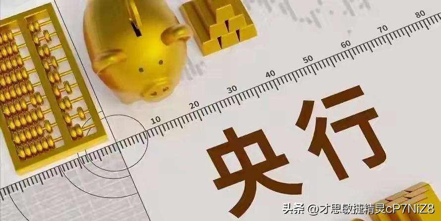 中美经济大战升级！中国13部门联合围剿，禁止美国靠虚拟货币平债
11月28日，央