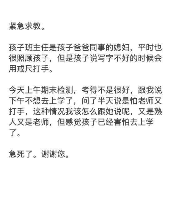 这封私信邀请大家一起来回复，你问我在干啥？我正在吐血，气吐血了。[苦涩][苦涩]