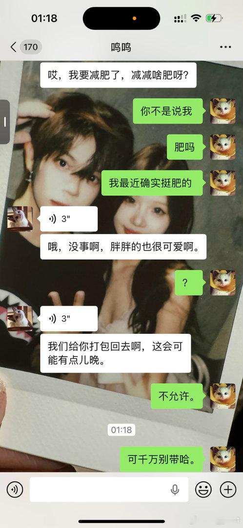 千万别带哈。 