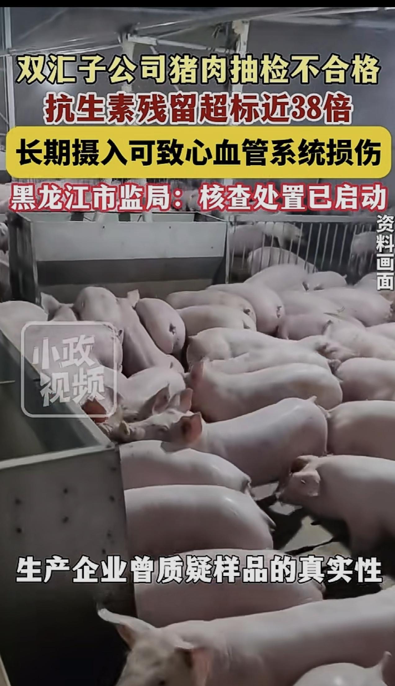 还有谁？都是坑祖宗的玩意儿！[发怒][发怒][发怒]还有能放心吃的吗？？？