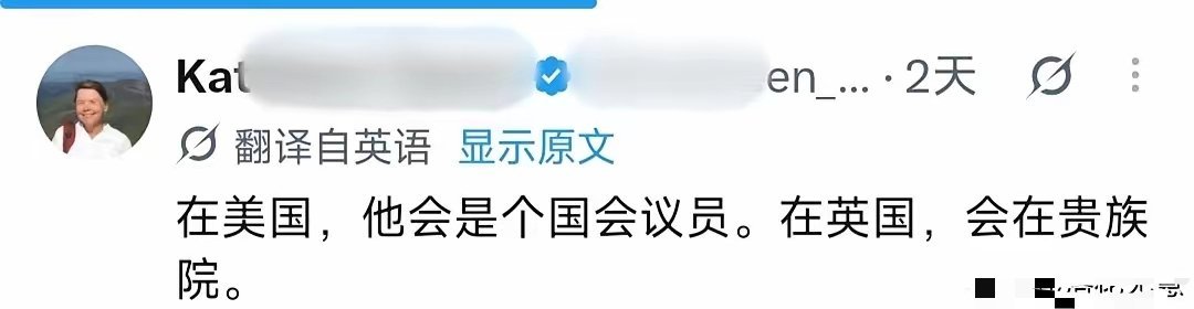 “像许家印这样的人在美国会成为议员，在英国会成为贵族”这不是我说的，是英国人说的