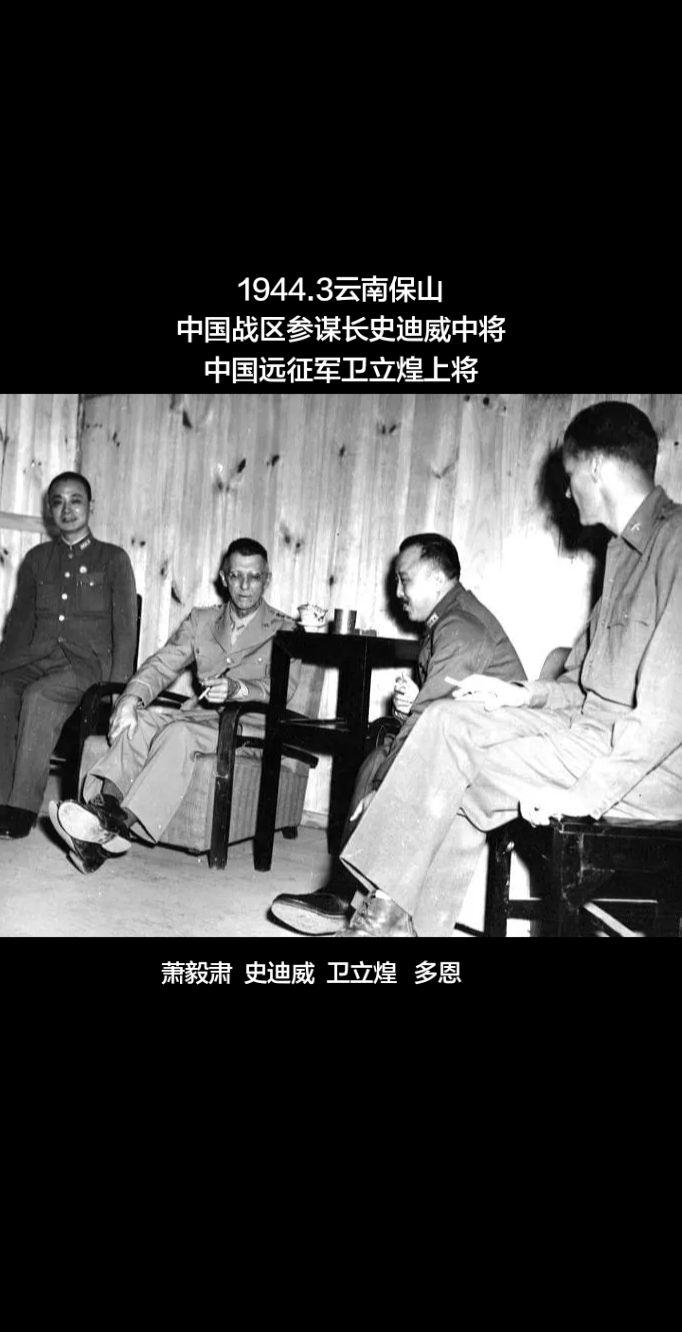 滇西反攻。1944.3，滇西反攻在即，中国战区参谋长、美军中缅印战区司...